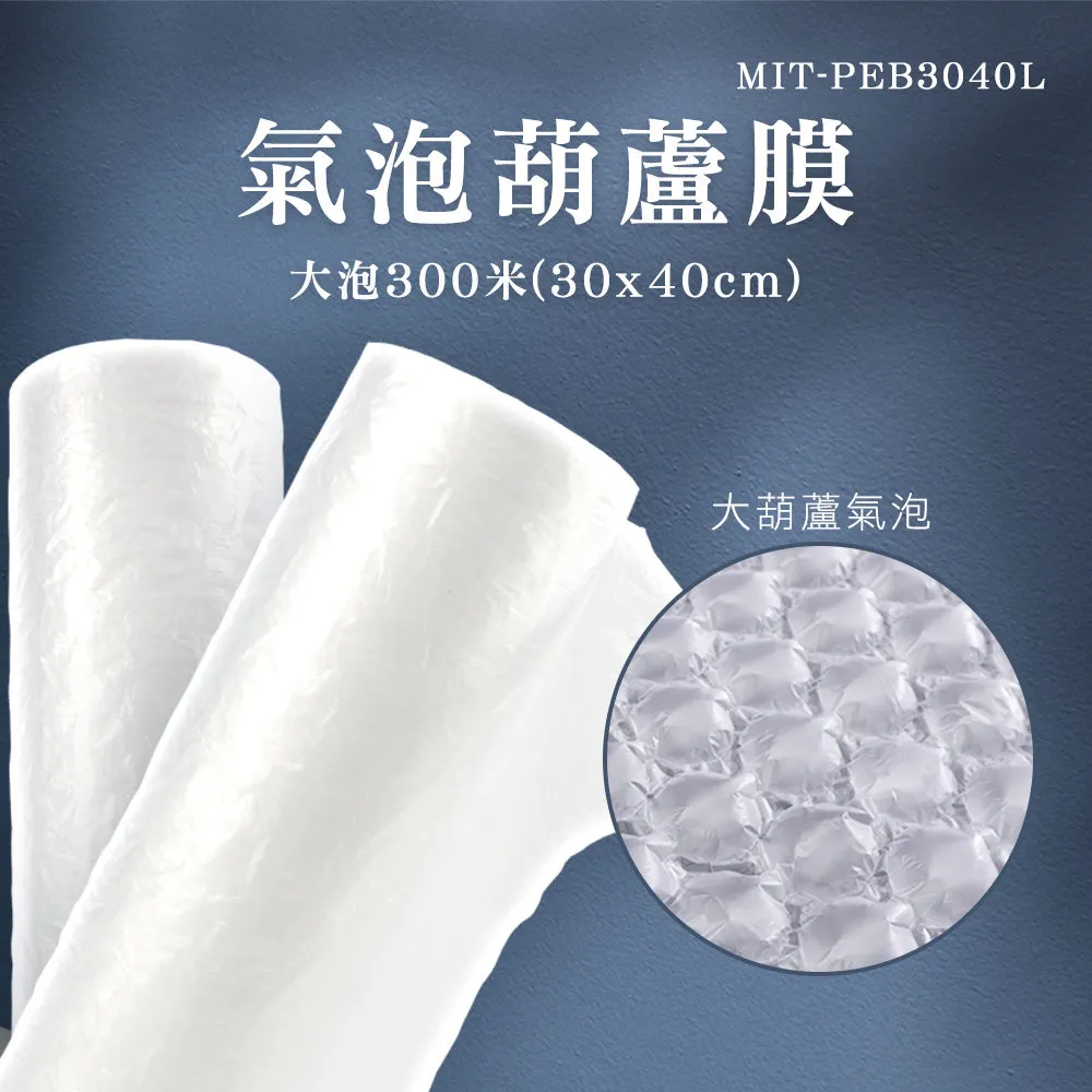 氣泡膜大卷加厚防震防碎氣泡墊氣泡箱快遞打包泡沫珍珠棉膜批發~特價 歷史價格詳細信息