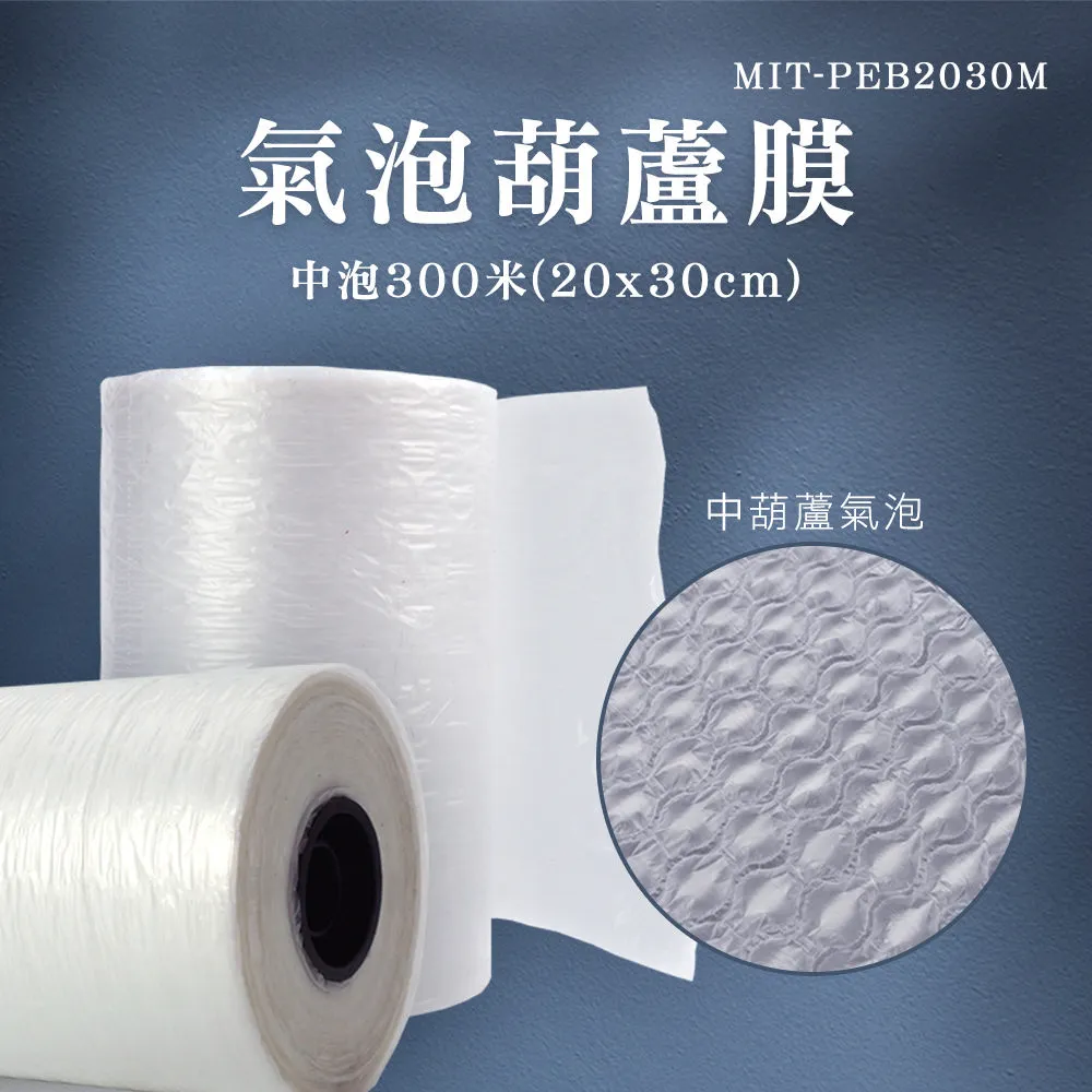 葫蘆膜打氣機防震防摔氣墊快遞氣泡膜保護膜氣泡枕填充氣袋充氣袋 歷史價格詳細信息