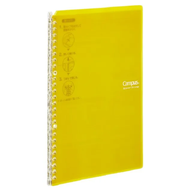 KOKUYO / *Campus 26孔 / 360度活頁夾 / B5 / 限定款【100圖書文具生活館】 歷史價格詳細信息