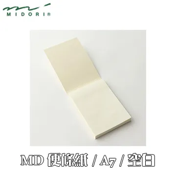 Midori《MD Paper 系列 - MD 便條紙》A7 size / 方眼 5mm 歷史價格詳細信息