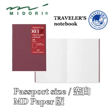MIDORI MD Notebook(S)透明保護套581 歷史價格詳細信息