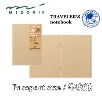 Midori《TRAVELER’S notebook 補充內頁》護照尺寸 / 橫罫 (MD Paper 版) 歷史價格詳細信息