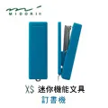 日本 MIDORI《XS 迷你機能性文具》伸縮剪刀 歷史價格詳細信息