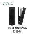 日本 MIDORI《XS 迷你機能性文具》伸縮剪刀 歷史價格詳細信息