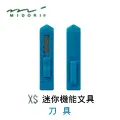 日本 MIDORI《XS 系列迷你機能性文具》迷你捲尺 1.5m / 粉紅色 歷史價格詳細信息