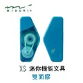 日本Midori  《霧面 半透明 單色系 手帳貼紙》｜明進文房具 歷史價格詳細信息