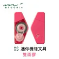 日本Midori  《霧面 半透明 單色系 手帳貼紙》｜明進文房具 歷史價格詳細信息