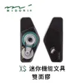日本 MIDORI《XS 迷你機能性文具》伸縮剪刀 歷史價格詳細信息