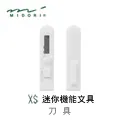 日本 MIDORI《XS 系列迷你機能性文具》迷你捲尺 1.5m / 粉紅色 歷史價格詳細信息