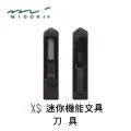 日本 MIDORI《XS 系列迷你機能性文具》迷你捲尺 1.5m / 粉紅色 歷史價格詳細信息
