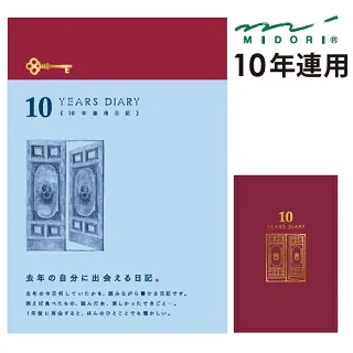 MIDORI 日記本(附貼紙)-黃 歷史價格詳細信息