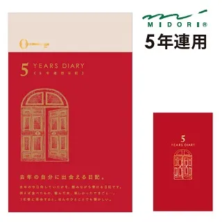 日本 本家赤鍋湯底 中辣/小辣 (720g) 現貨 蝦皮直送 歷史價格詳細信息