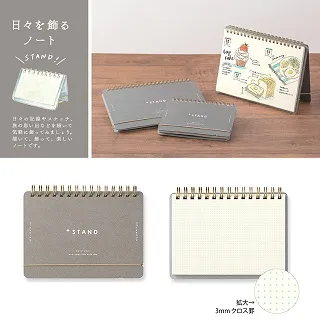 MIDORI / 手繪浸透印章 / 生活記錄系列【100圖書文具生活館】 歷史價格詳細信息