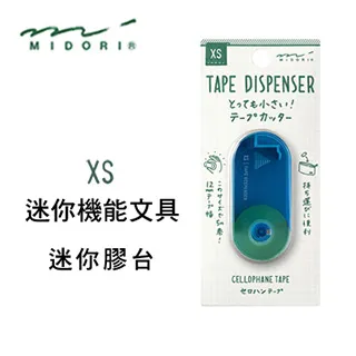 日本 MIDORI《XS 系列迷你機能性文具》迷你捲尺 1.5m / 粉紅色 歷史價格詳細信息