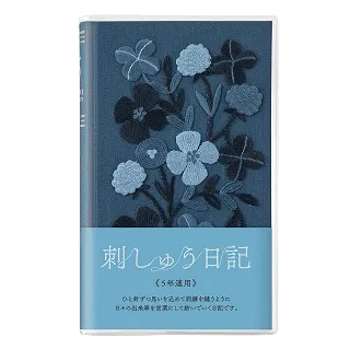 MIDORI 日記本(附貼紙)-黃 歷史價格詳細信息