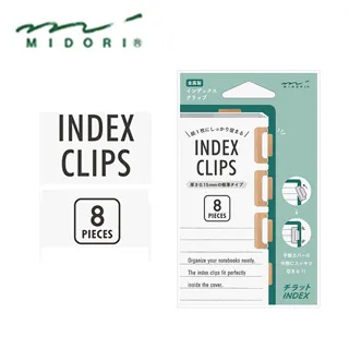 日本 MIDORI《Index Clips 手帳輕薄索引夾》｜明進文房具 歷史價格詳細信息