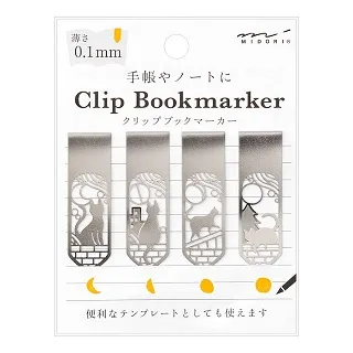 MIDORI 蝕刻工藝花窗書籤夾-天氣 歷史價格詳細信息