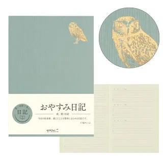 MIDORI 日記本(附貼紙)-黃 歷史價格詳細信息