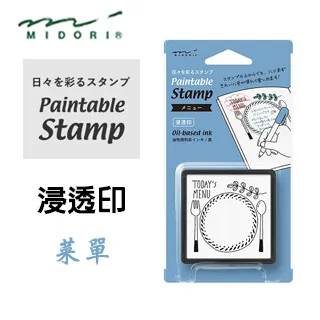 日本 MIDORI《Paintable Stamp 浸透印》文具 歷史價格詳細信息