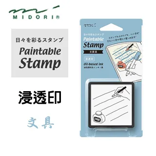 Midori日本文具大賞流線剪報刀一枚切陶瓷刀剪報收集刀報紙刀Top雜誌食譜刀SheetCutter 歷史價格詳細信息