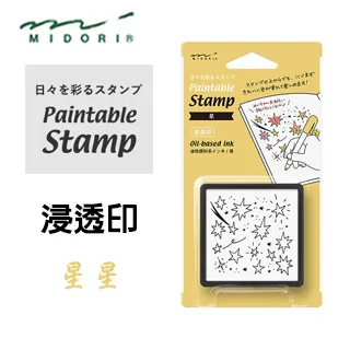 日本 MIDORI《Paintable Stamp 浸透印》文具 歷史價格詳細信息