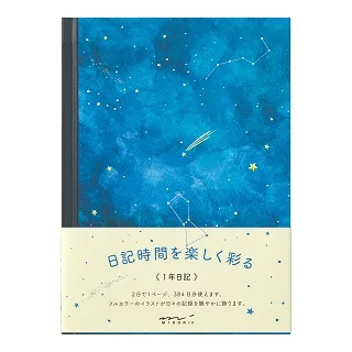 MIDORI 日記本(附貼紙)-黃 歷史價格詳細信息