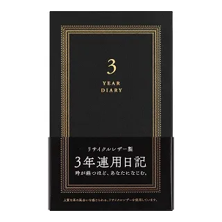 MIDORI 日記本(附貼紙)-黃 歷史價格詳細信息