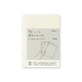 MIDORI 3年連用日記本-皮革黑 歷史價格詳細信息