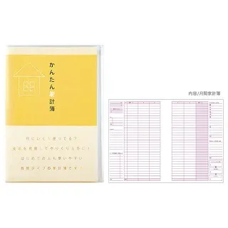 A5家計簿 記帳本 收支本 (CB-60051) 帳本 理財本 生活收支簿 0125【久大文具】0119 歷史價格詳細信息