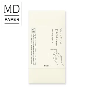 Midori《MD 信封》直式 / Cotton 棉紙 歷史價格詳細信息