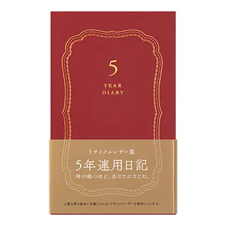 日本 MIDORI《連用日記 10th 紀念 - 迷你版》 歷史價格詳細信息