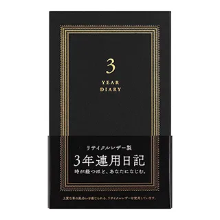日本 MIDORI《連用日記 10th 紀念 - 迷你版》 歷史價格詳細信息