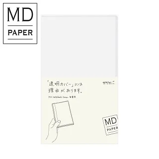 MIDORI MD Notebook(S)透明保護套581 歷史價格詳細信息