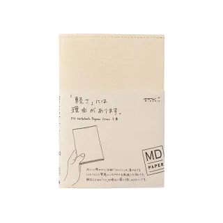 MIDORI MD Notebook(S)透明保護套581 歷史價格詳細信息