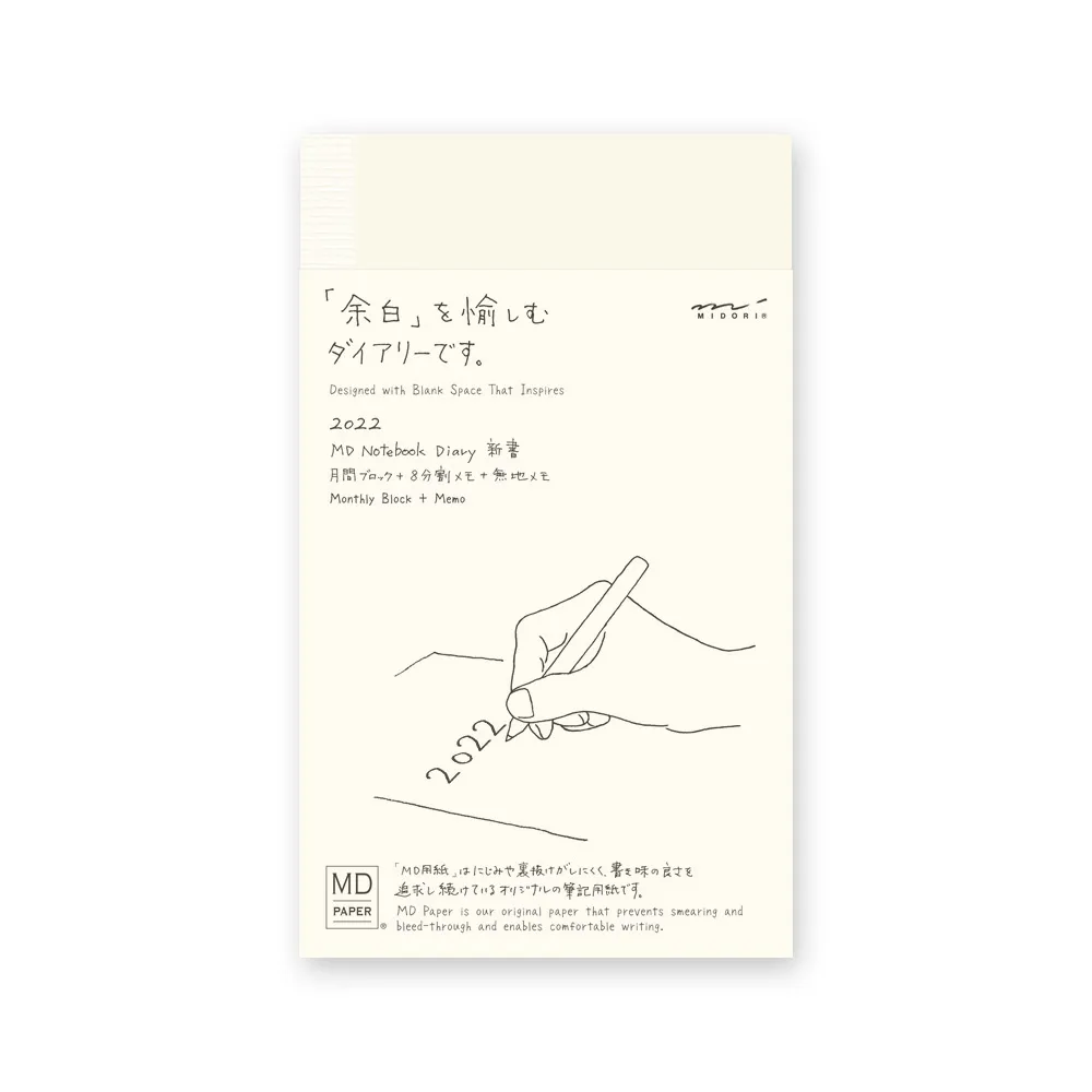 2022新款MD內膽包收納包整理化妝包內包手拿包內袋真皮拼接棉袋 歷史價格詳細信息