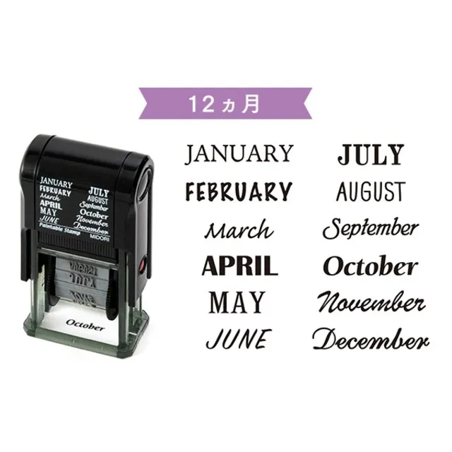 MIDORI 迴轉印章-星期與天氣 歷史價格詳細信息