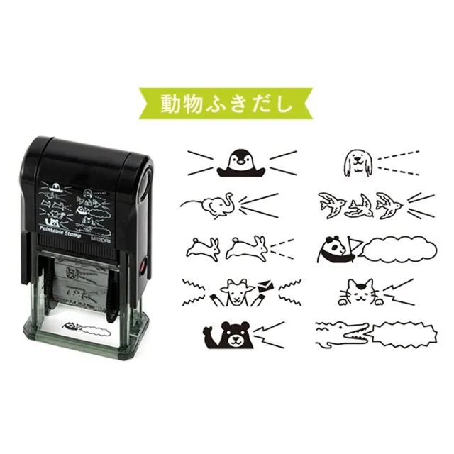 MIDORI 迴轉印章-星期與天氣 歷史價格詳細信息