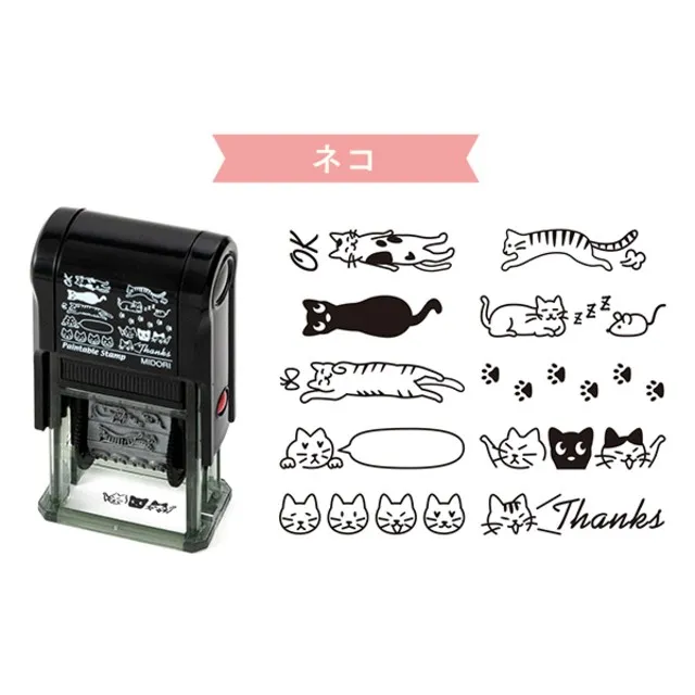 MIDORI 迴轉印章-星期與天氣 歷史價格詳細信息