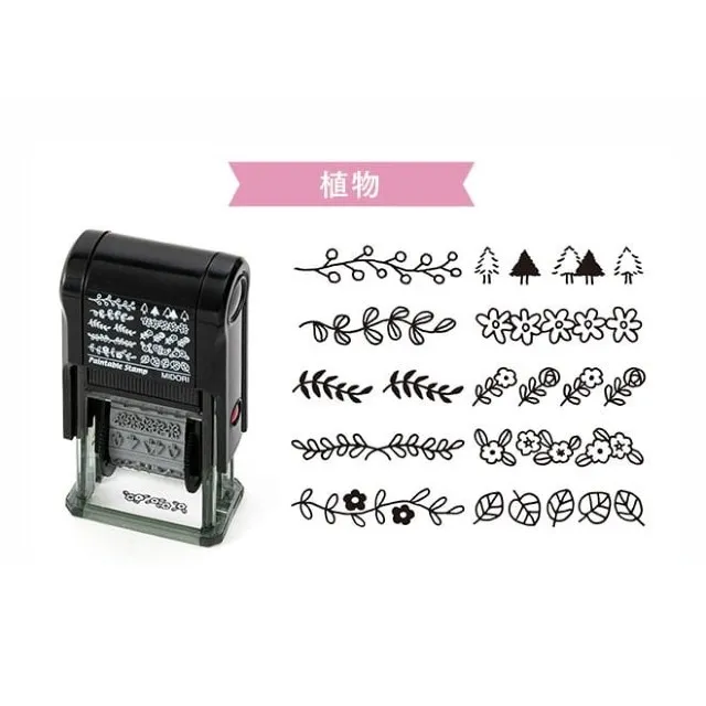 MIDORI 迴轉印章-星期與天氣 歷史價格詳細信息