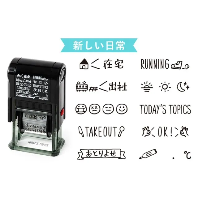 MIDORI 迴轉印章-星期與天氣 歷史價格詳細信息