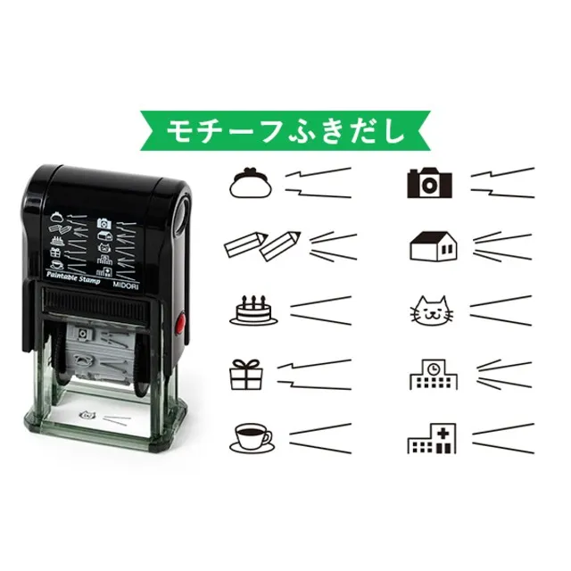 MIDORI 迴轉印章-星期與天氣 歷史價格詳細信息