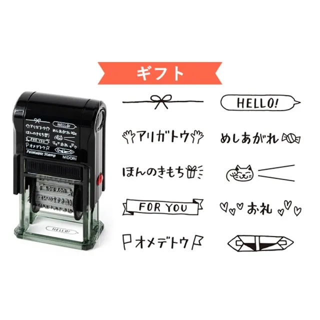 MIDORI 迴轉印章-星期與天氣 歷史價格詳細信息