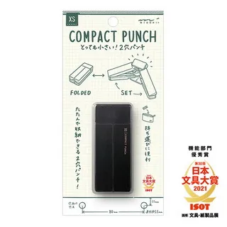 MIDORI XS迷你系列 打洞機-白 歷史價格詳細信息