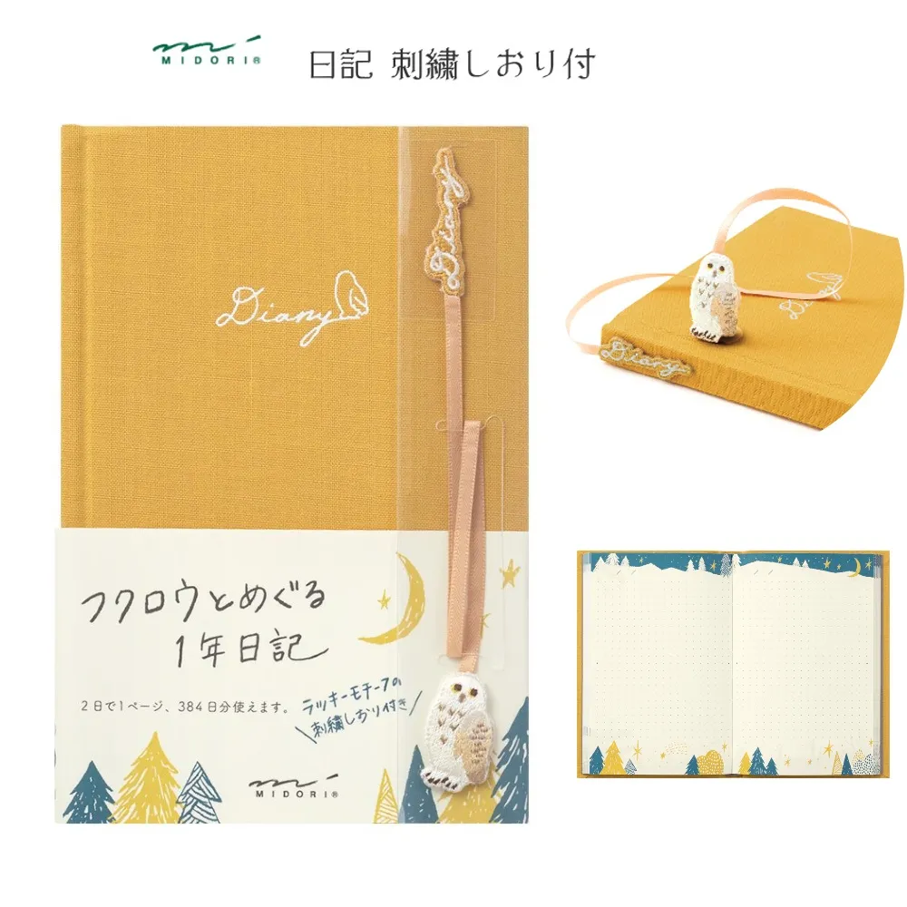 貓頭鷹刺繡棒球帽，有兩色可選擇～最特別的禮物都在奧爾思～ 歷史價格詳細信息