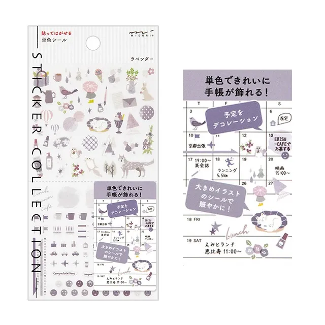 MIDORI 手帳專用貼紙XII - 對話森林動物 歷史價格詳細信息