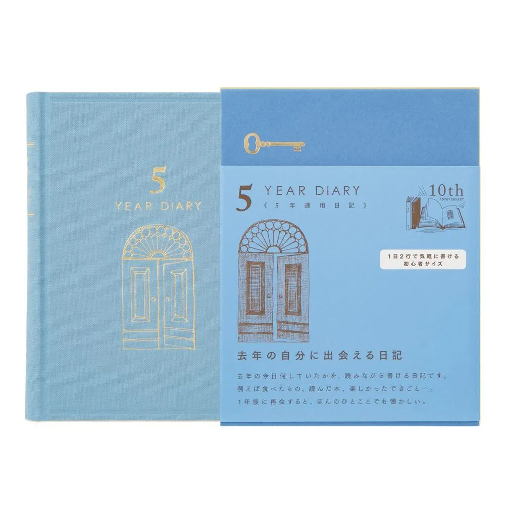 MIDORI 【10周年限定】3年連用日記(迷你)- 限定綠 歷史價格詳細信息