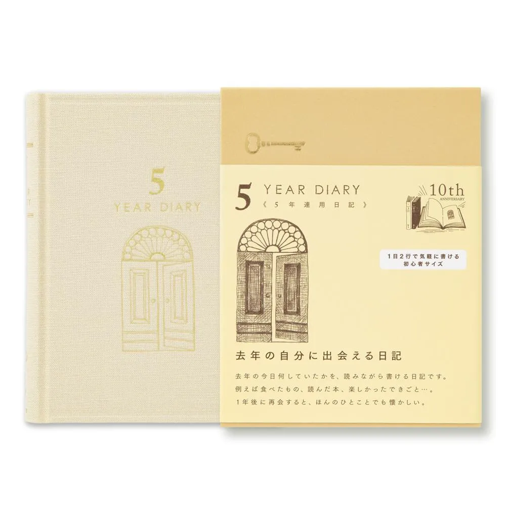 MIDORI 【10周年限定】3年連用日記(迷你)- 限定綠 歷史價格詳細信息