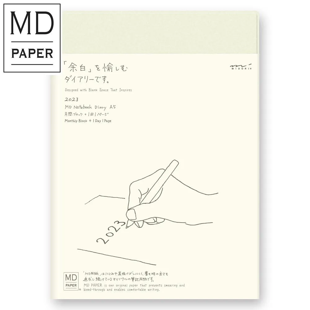【MIDORI】2024[MD]手帳日記(A6)_一期一會【金石堂】 歷史價格詳細信息