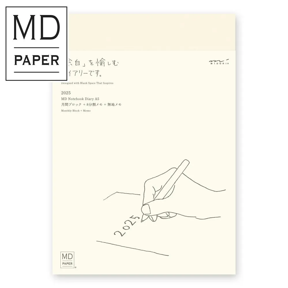 MIDORI MD NOTEBOOK 2025手帳日記- (B6)新書 歷史價格詳細信息