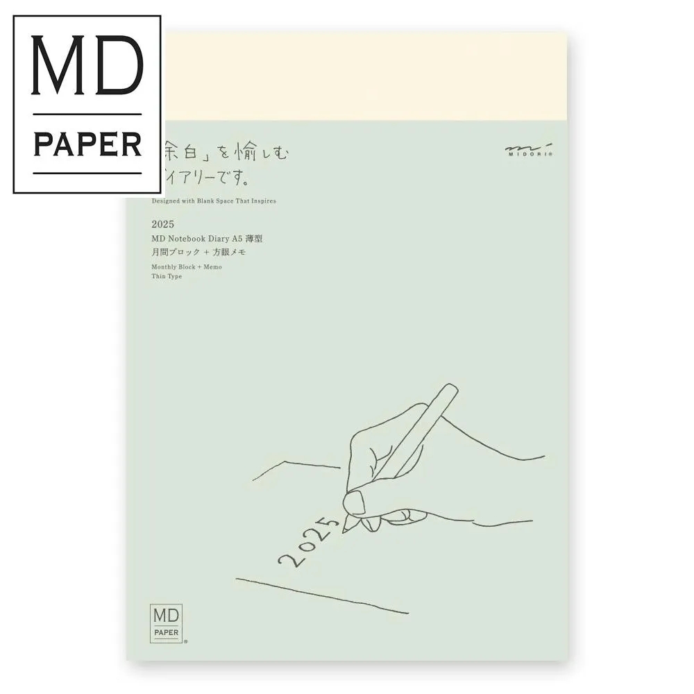 MIDORI MD NOTEBOOK 2025手帳日記- (B6)新書 歷史價格詳細信息